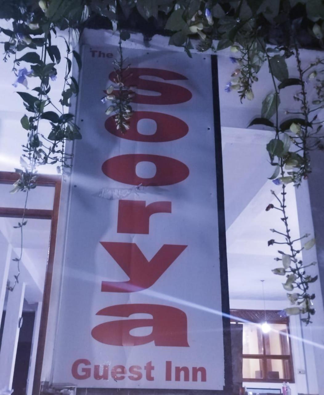Soorya Inn Ella Εξωτερικό φωτογραφία